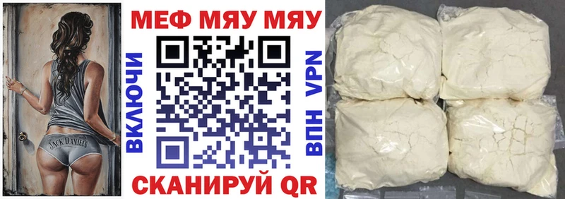 Хочу наркоту Элиста COCAIN  МЕТАДОН  Амфетамин  ГАШ  Меф мяу мяу  A PVP  Бошки Шишки 