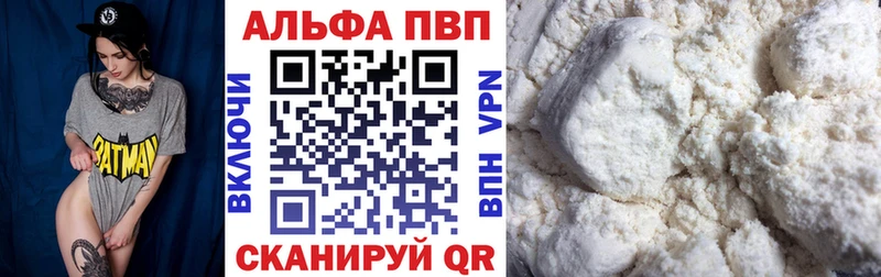 A PVP крисы CK  где продают   Элиста 