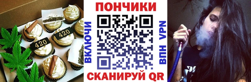 закладка  Элиста  Cannafood марихуана 