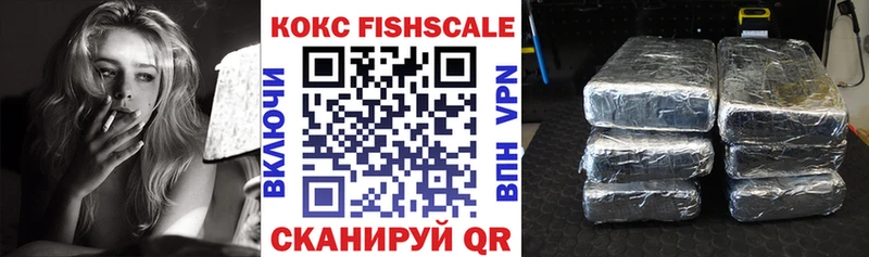 где продают Элиста Кокаин 97%