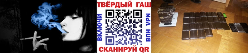 где можно купить   Элиста  ГАШИШ гашик 