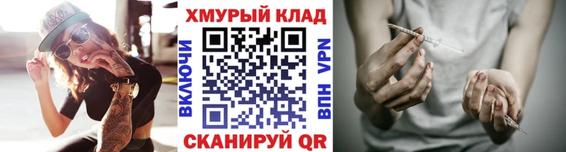 закладки  Элиста  ГЕРОИН VHQ 