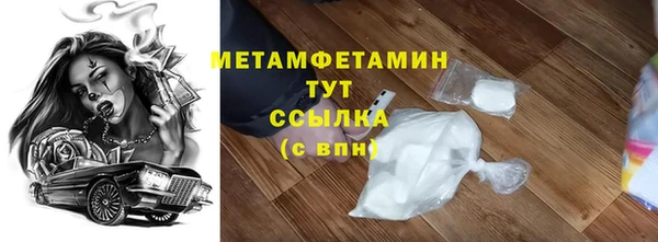 мет Заволжск