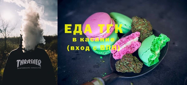 мет Заволжск