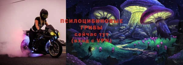 мет Заволжск