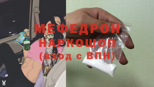 каннабис Заводоуковск