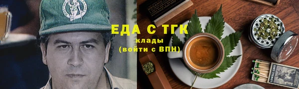 мет Заволжск