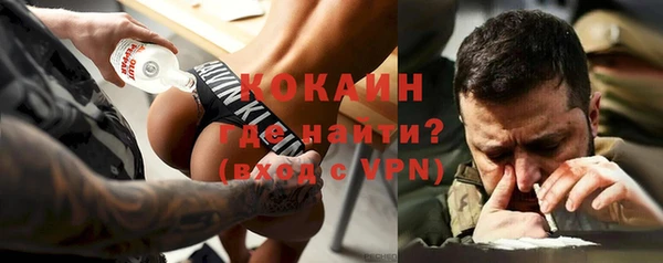 каннабис Заводоуковск