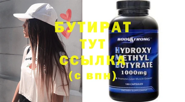 стафф Заволжье