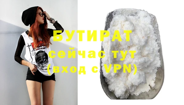 стафф Заволжье