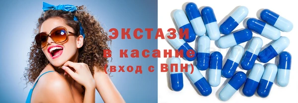 стафф Заволжье