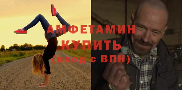 стафф Заволжье