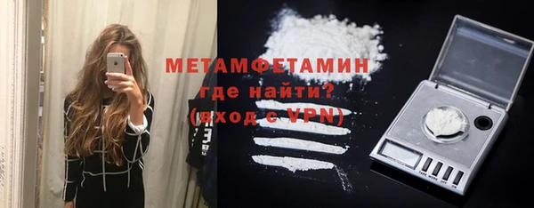 стафф Заволжье