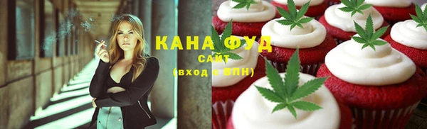 каннабис Заводоуковск