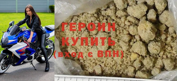 стафф Заволжье