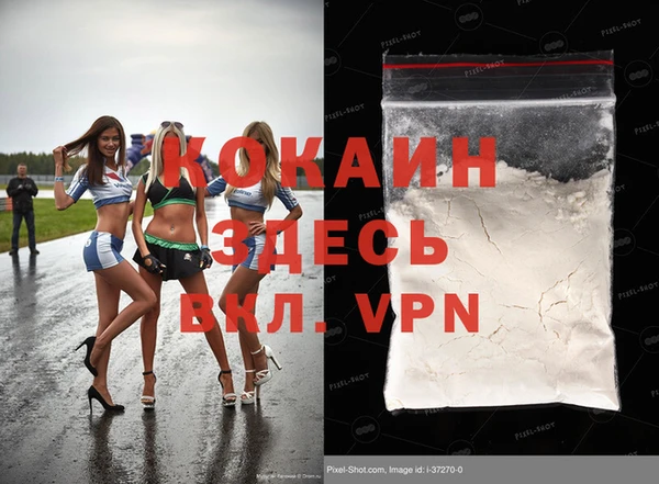 мет Заволжск