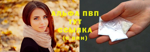 стафф Заволжье