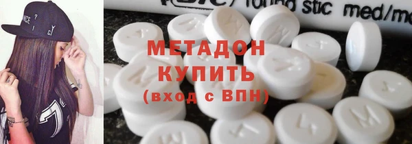 каннабис Заводоуковск