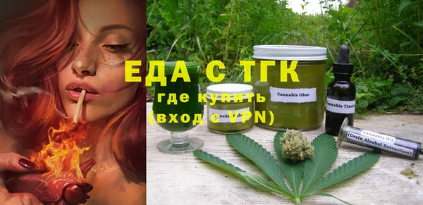 стафф Заволжье