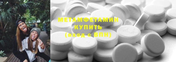 мет Заволжск