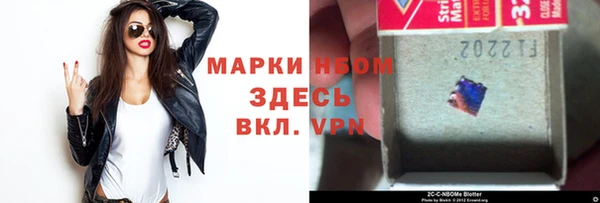 каннабис Заводоуковск