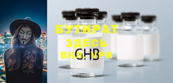 стафф Заволжье