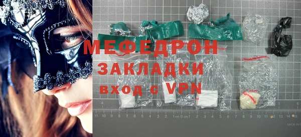 мет Заволжск