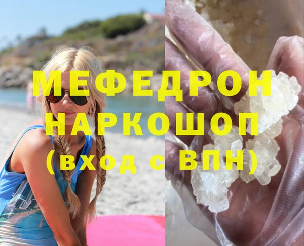 стафф Заволжье