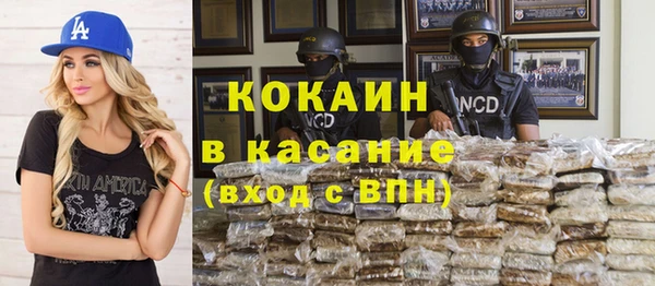 каннабис Заводоуковск