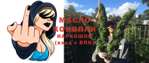 каннабис Заводоуковск