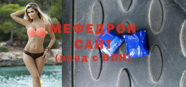 мет Заволжск