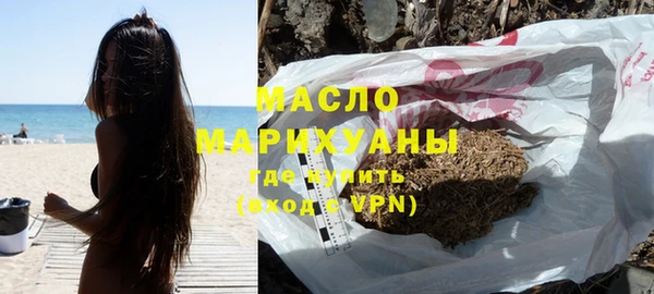 мет Заволжск