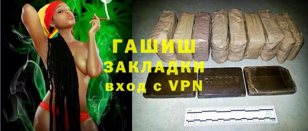 стафф Заволжье