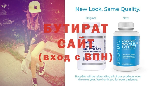 стафф Заволжье
