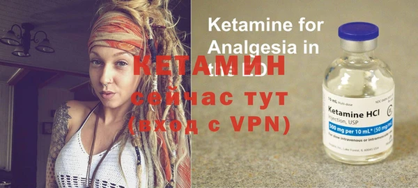 стафф Заволжье