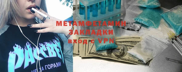 мет Заволжск
