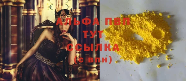 стафф Заволжье