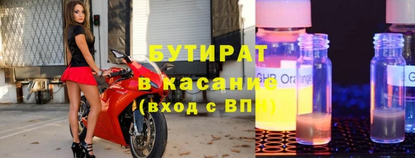 каннабис Заводоуковск