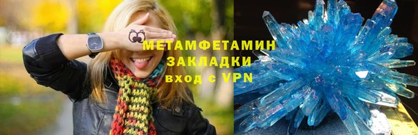 стафф Заволжье
