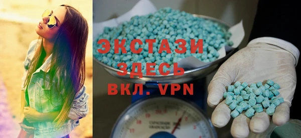 стафф Заволжье