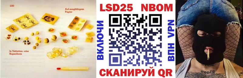 закладка Элиста LSD-25 экстази кислота