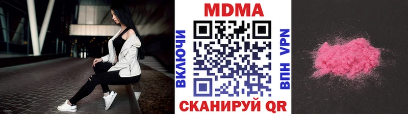 даркнет официальный сайт  Элиста  MDMA crystal 