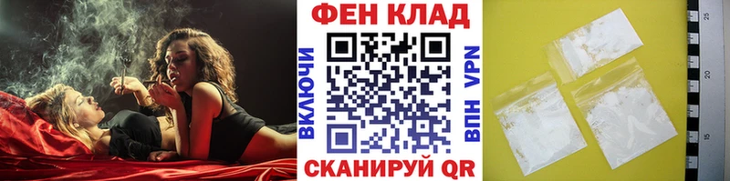 Первитин мет  Элиста 