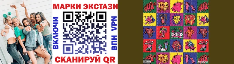 Марки NBOMe 1500мкг Элиста