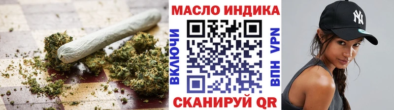 ТГК THC oil  Элиста 
