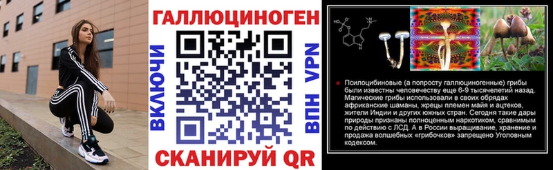 мега онион  Элиста  Псилоцибиновые грибы мухоморы 